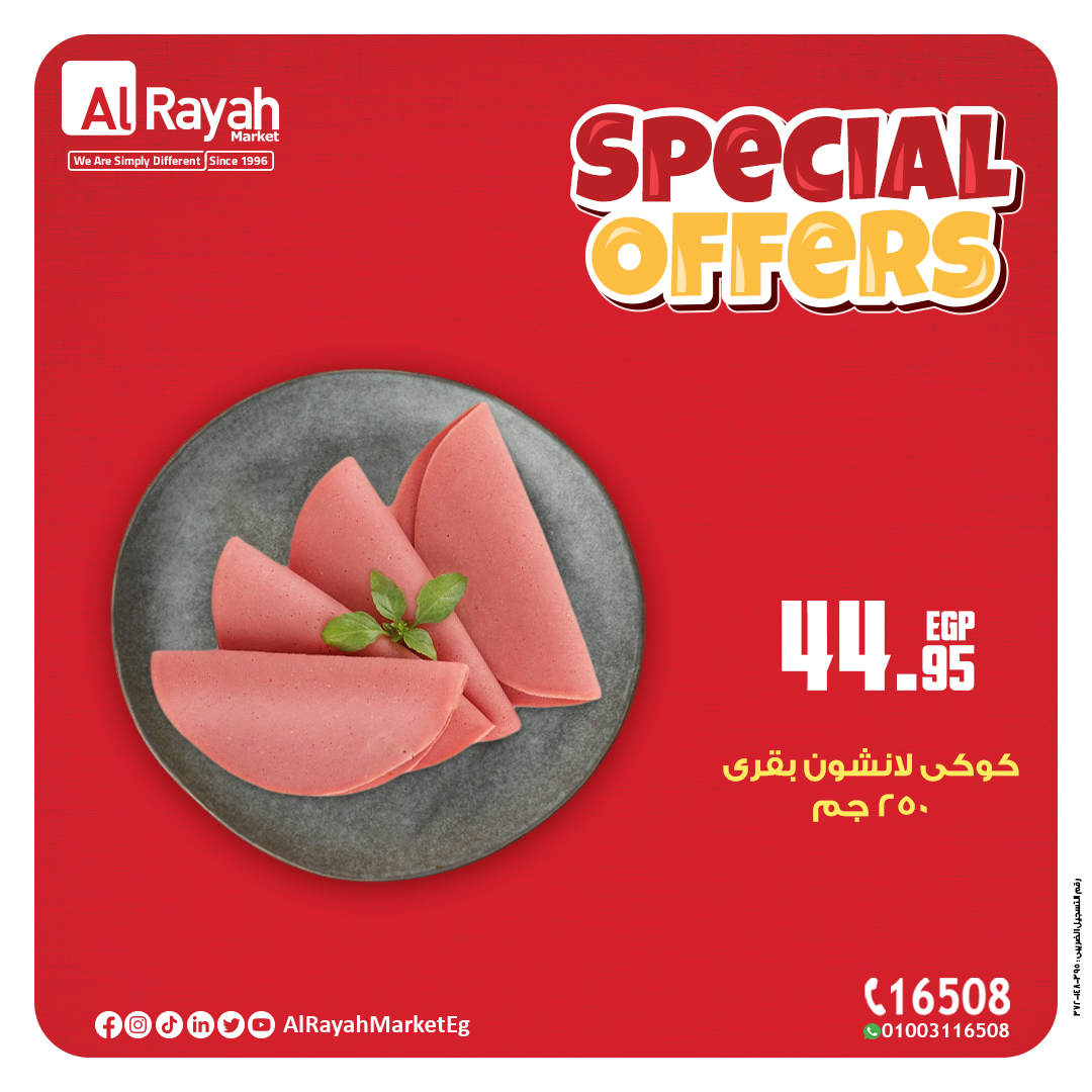 al-raya offers from 10oct to 12oct 2024 عروض الراية من 10 أكتوبر حتى 12 أكتوبر 2024 صفحة رقم 6